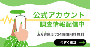 LINE_button